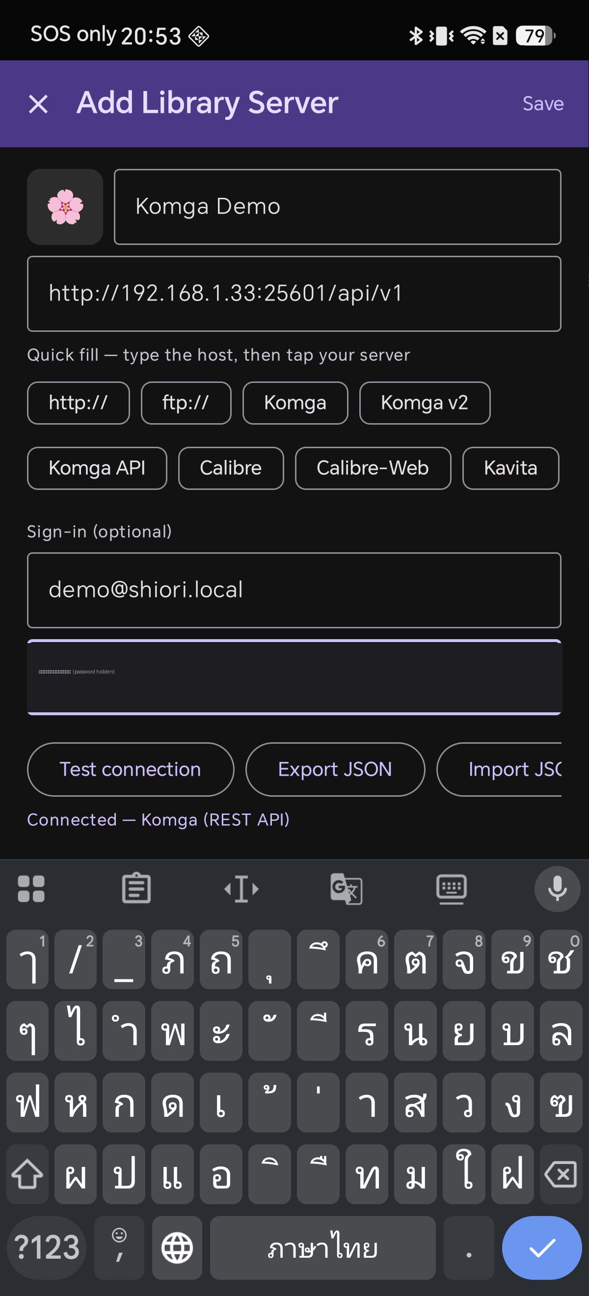 Test connection reporting: Connected — Komga (REST API)