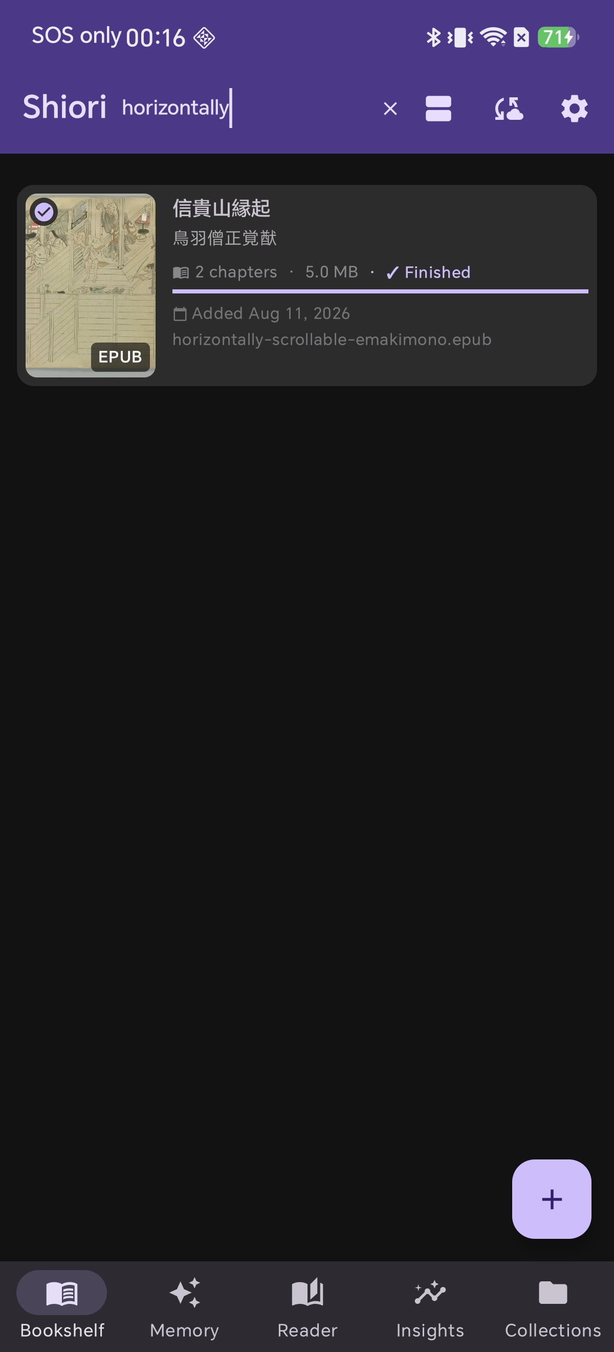 The horizontally-scrollable-emakimono.epub sample imported onto the Shiori bookshelf on Android