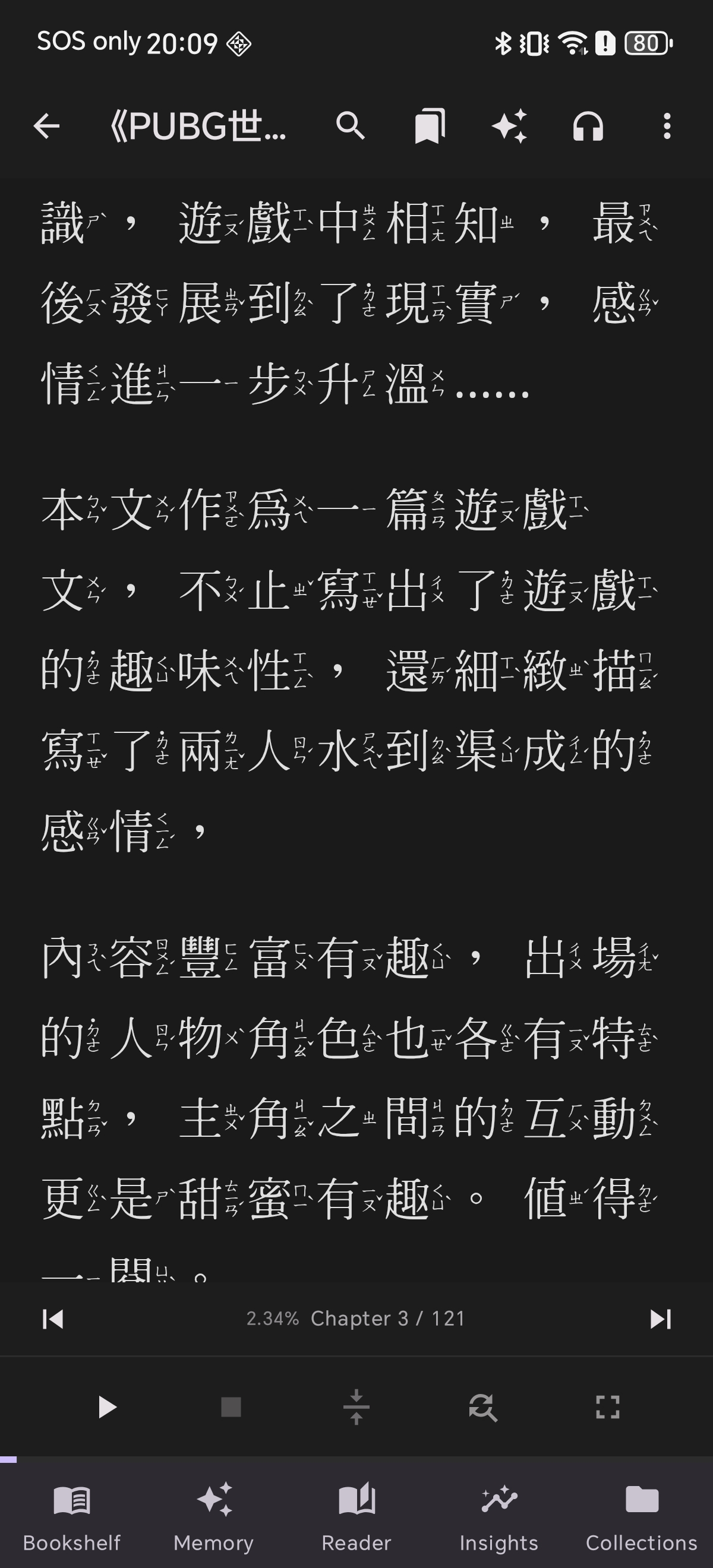 Custom Font 2