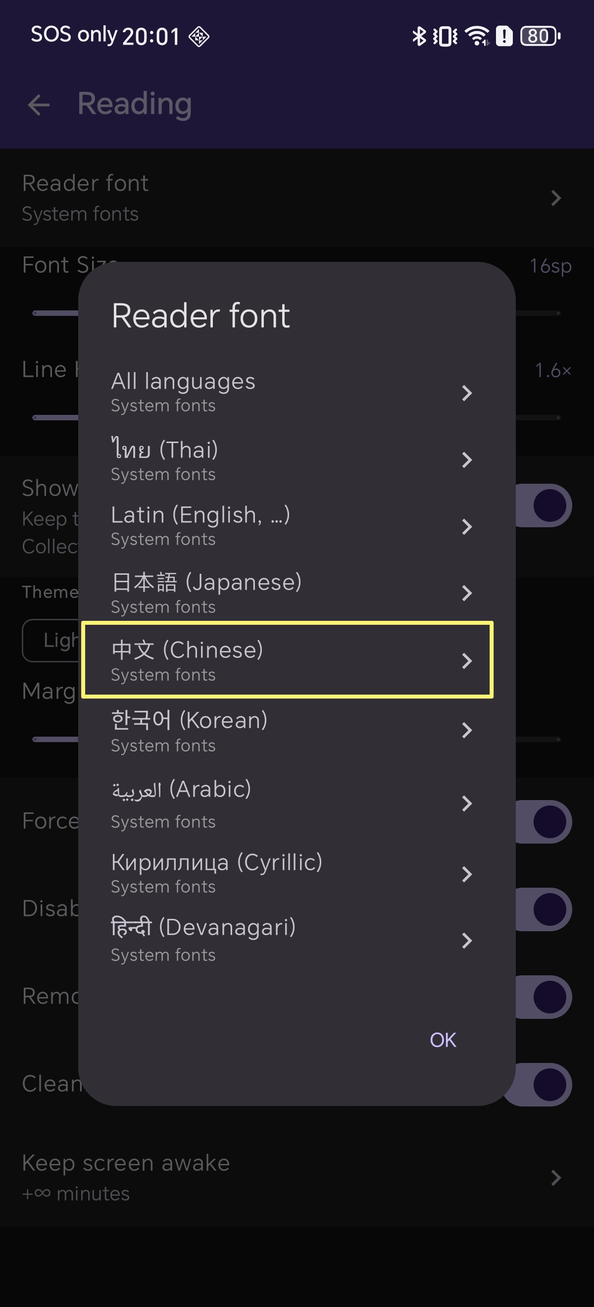 Settings Note
