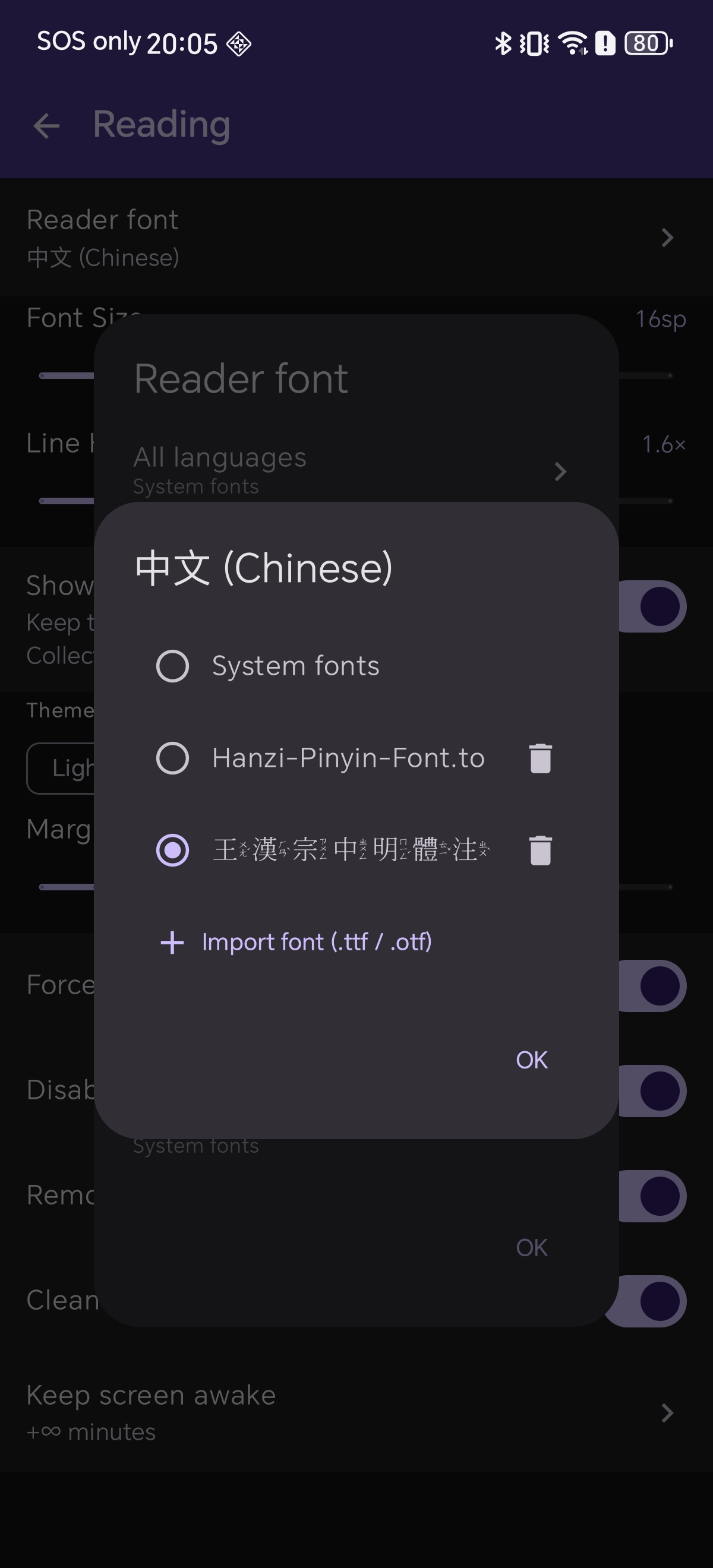 Font List