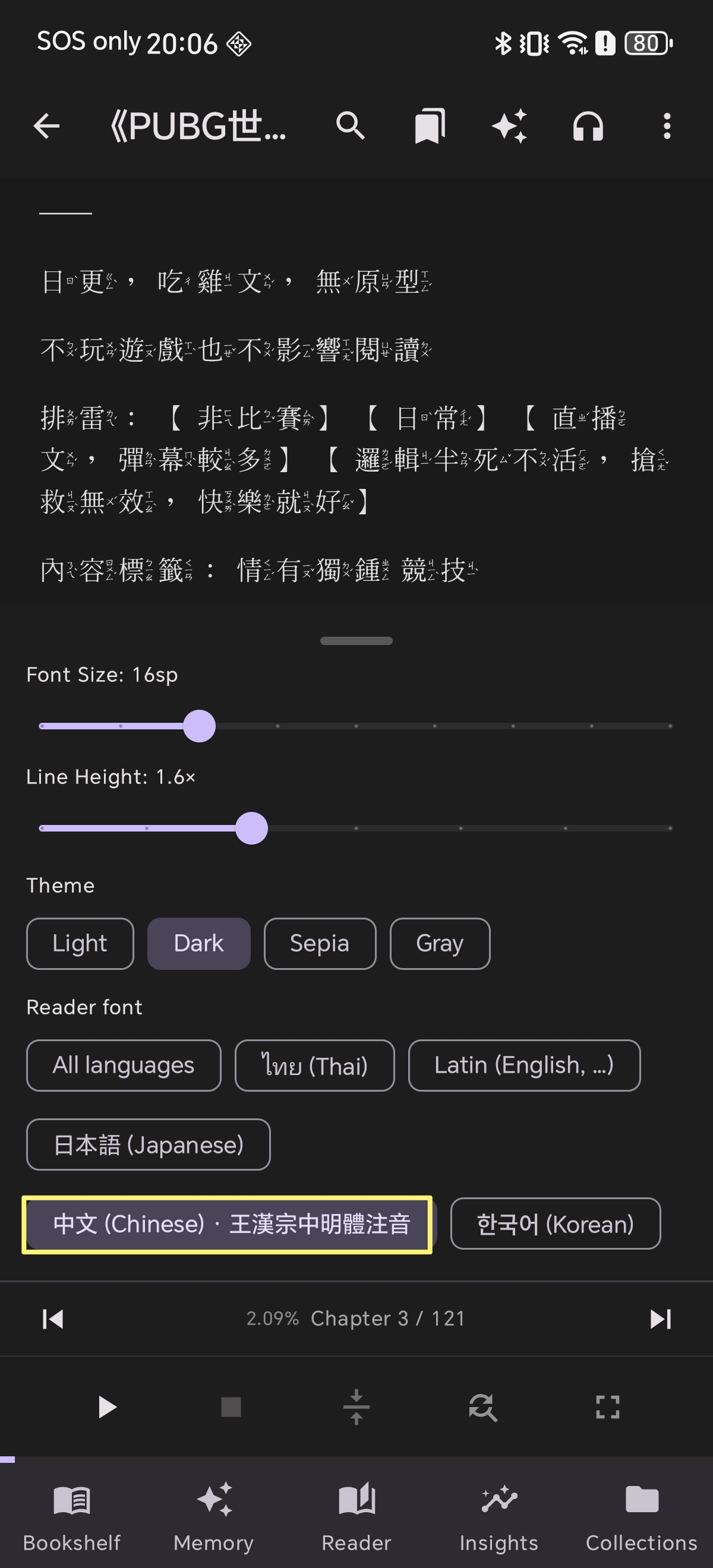 Language Selection