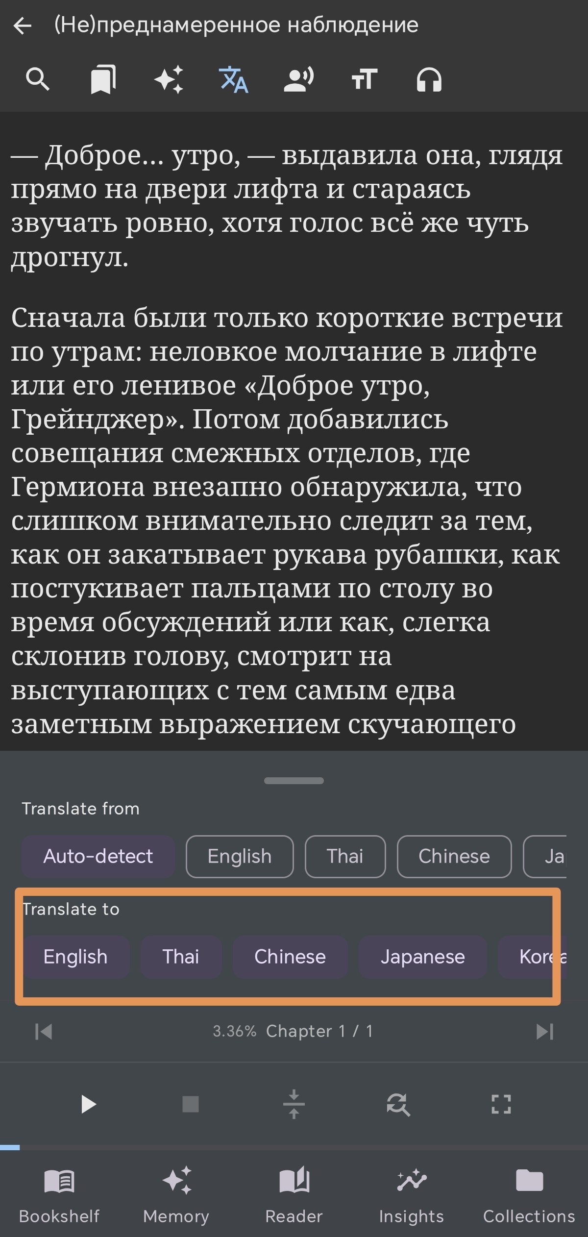 Choose Languages