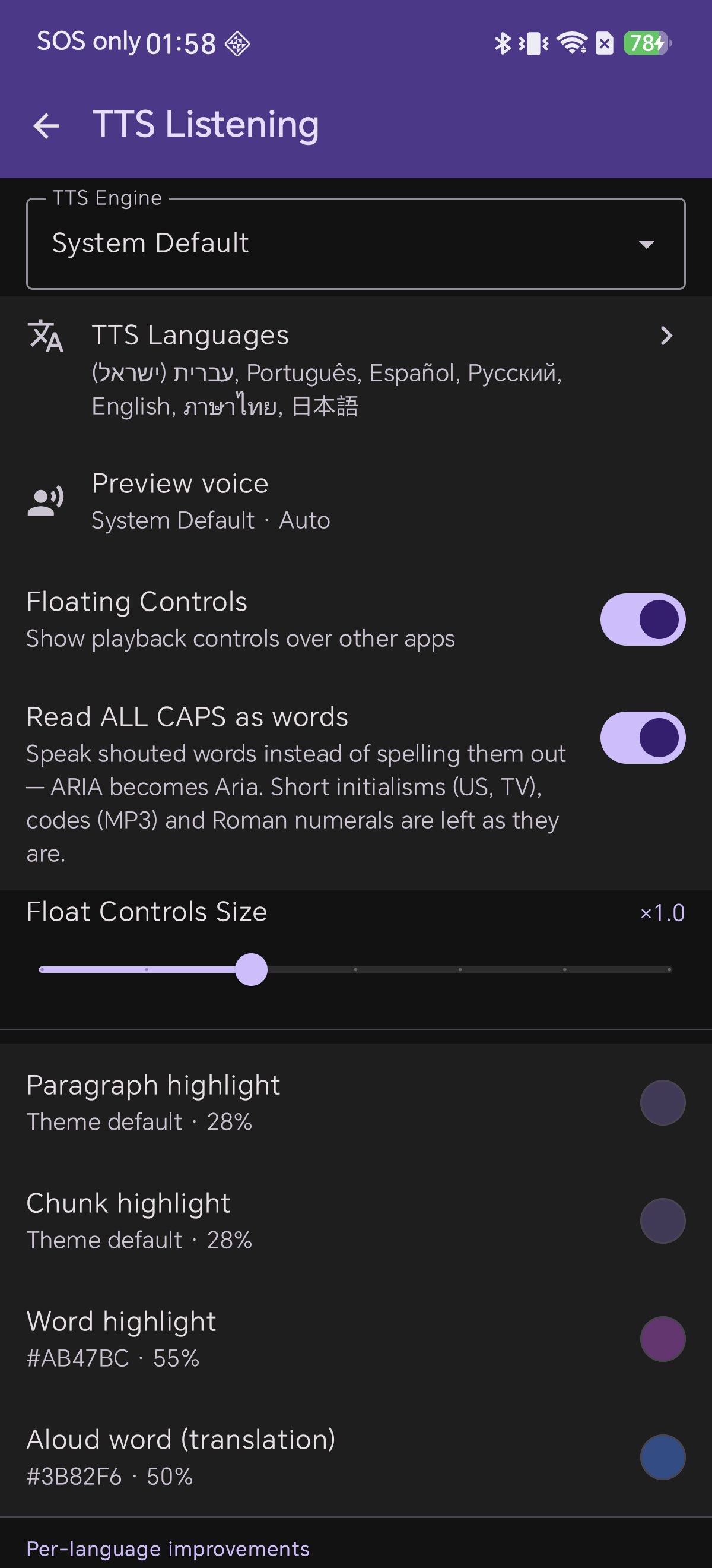 Shiori's TTS Listening settings page on Android