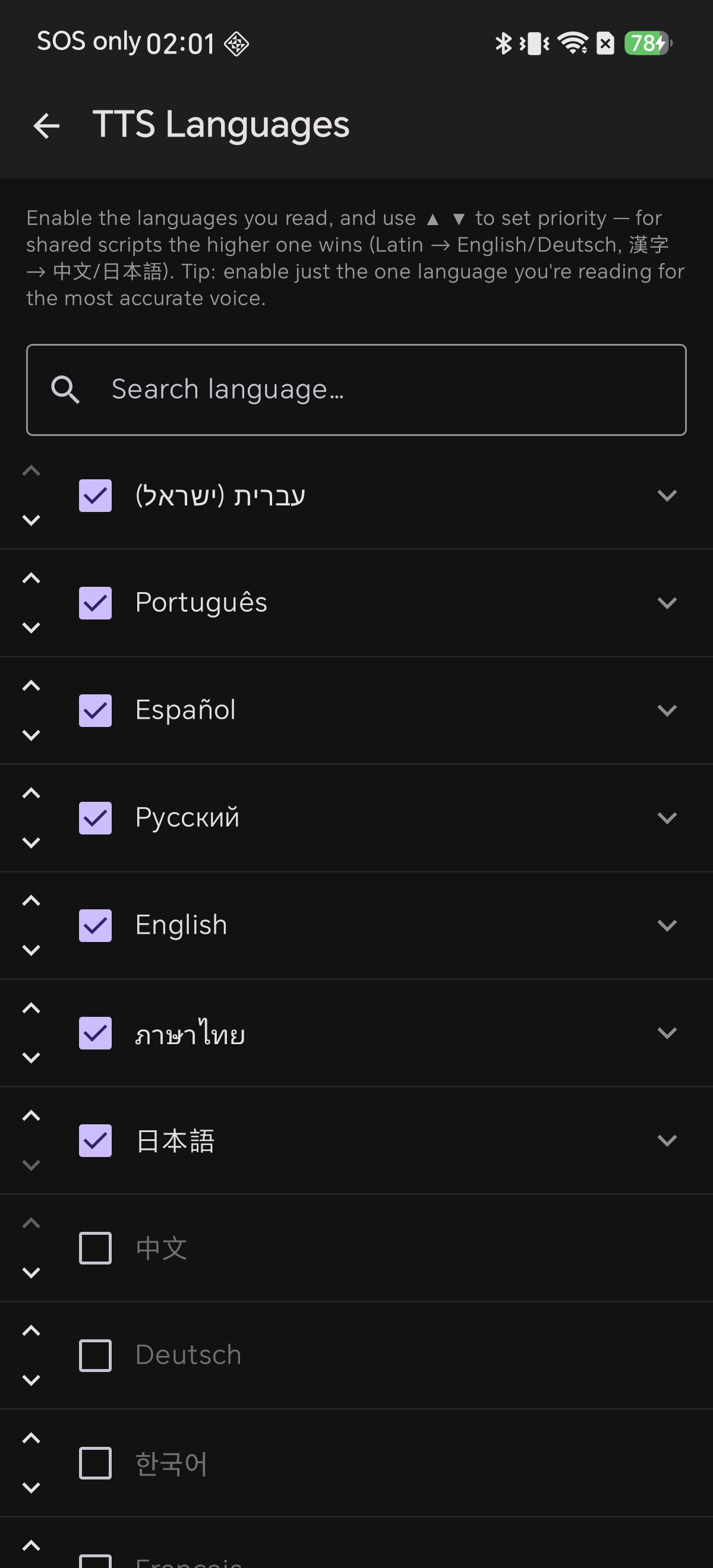 TTS Languages screen in Shiori with enabled languages and priority arrows