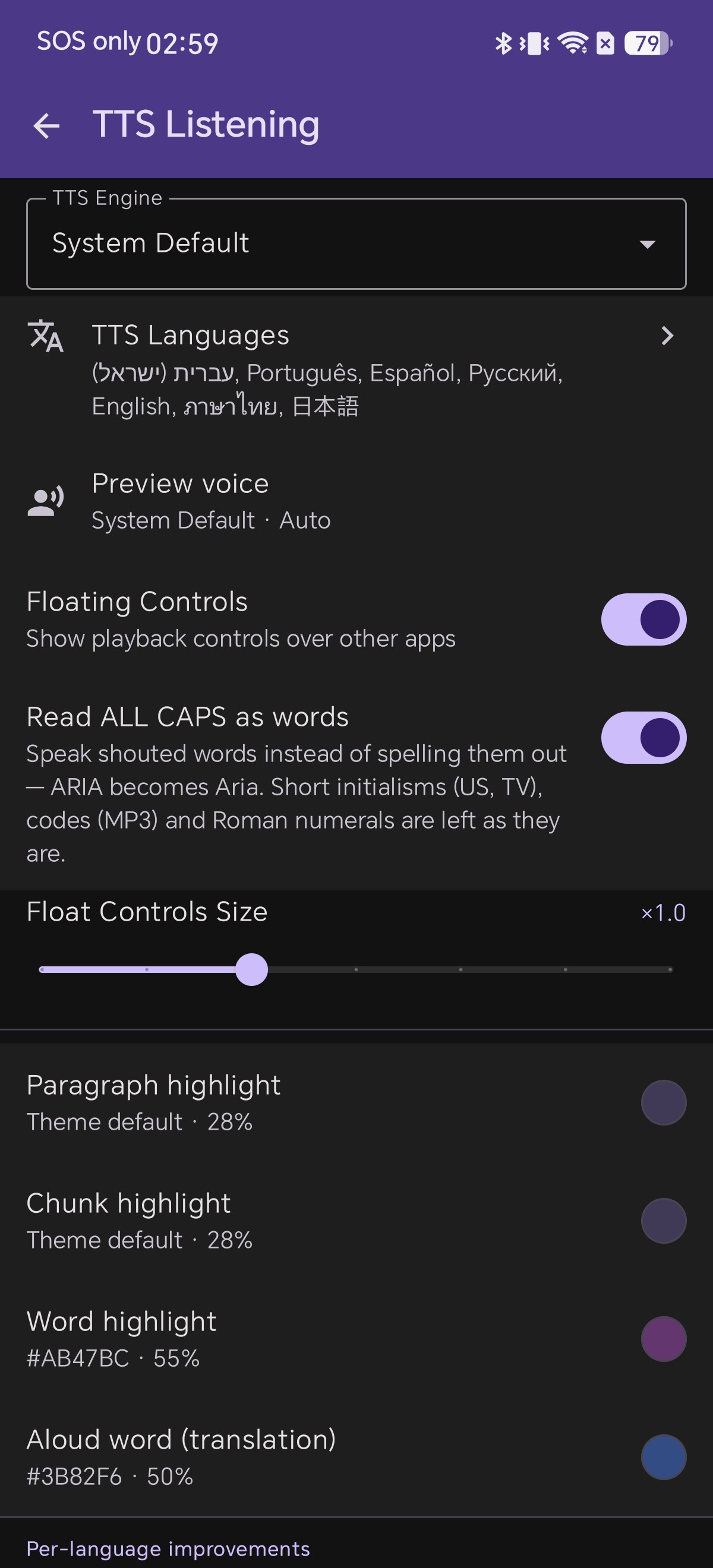TTS Listening settings screen in Shiori showing options for Paragraph highlight, Chunk highlight, Word highlight, and translation highlight levels