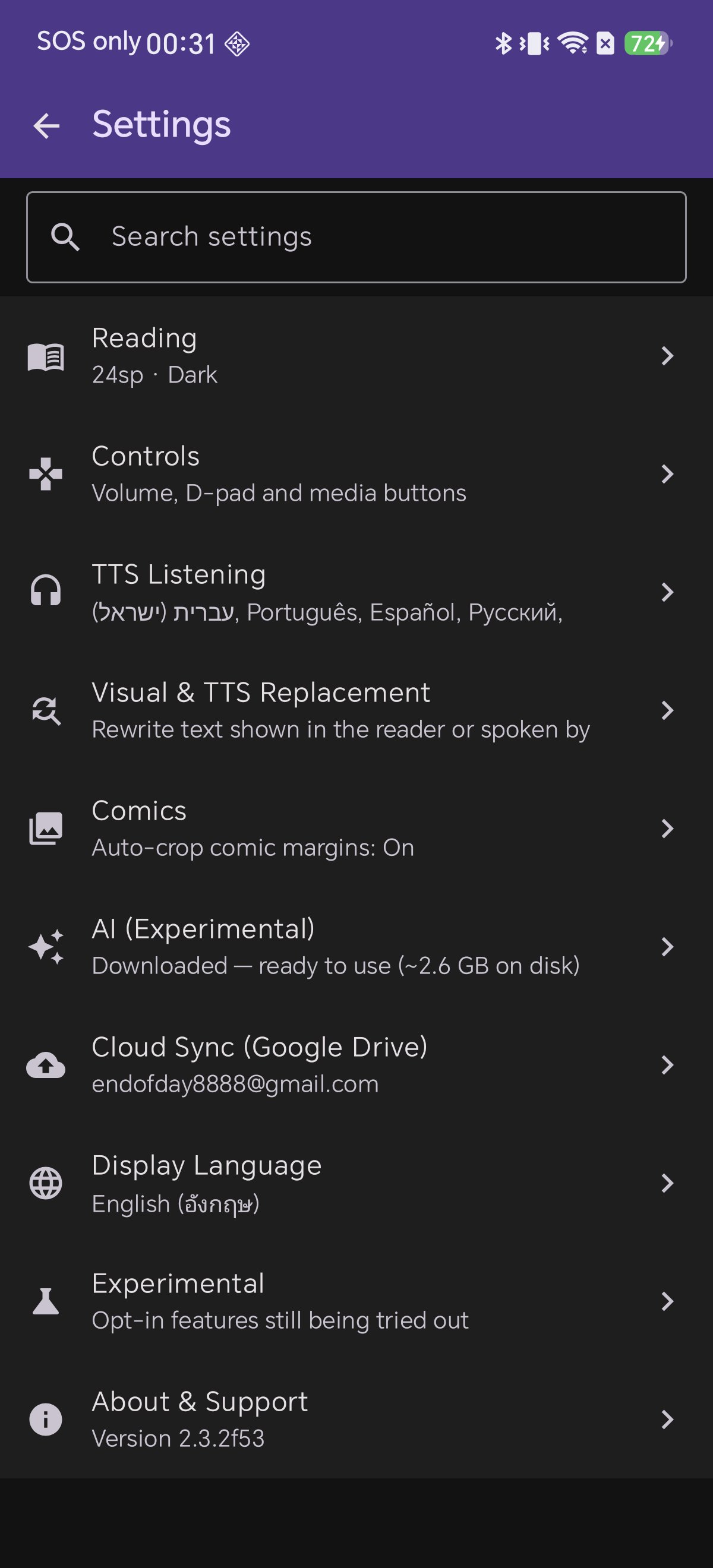 The Visual and TTS Replacement entry in Shiori's settings on Android