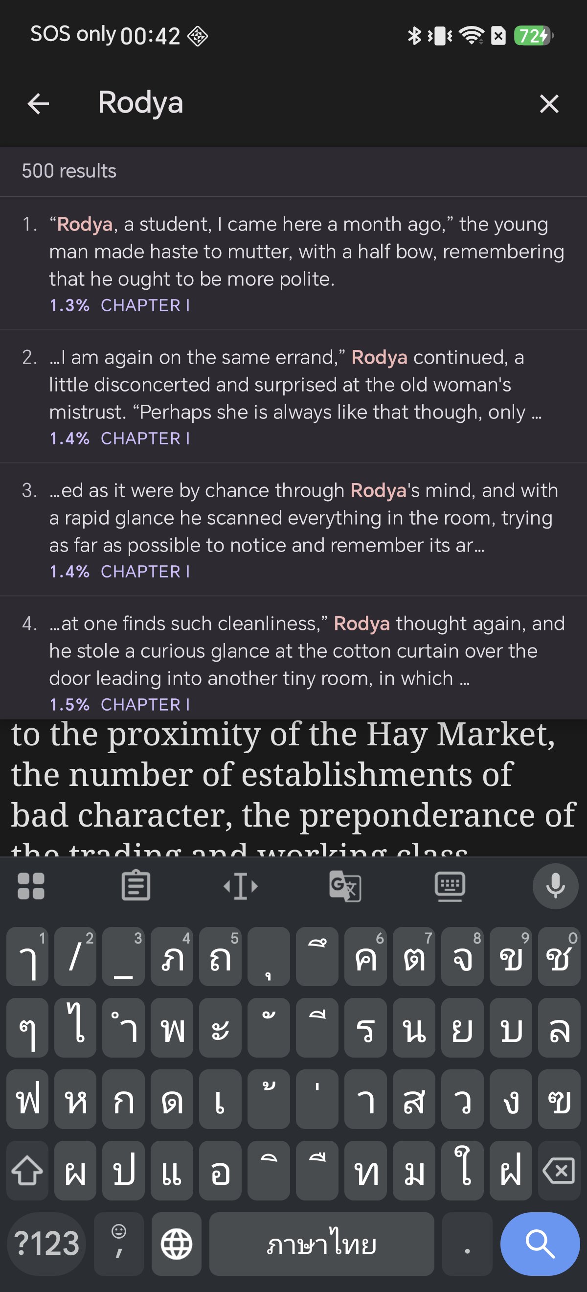 In-book search results in Shiori showing the replaced wording