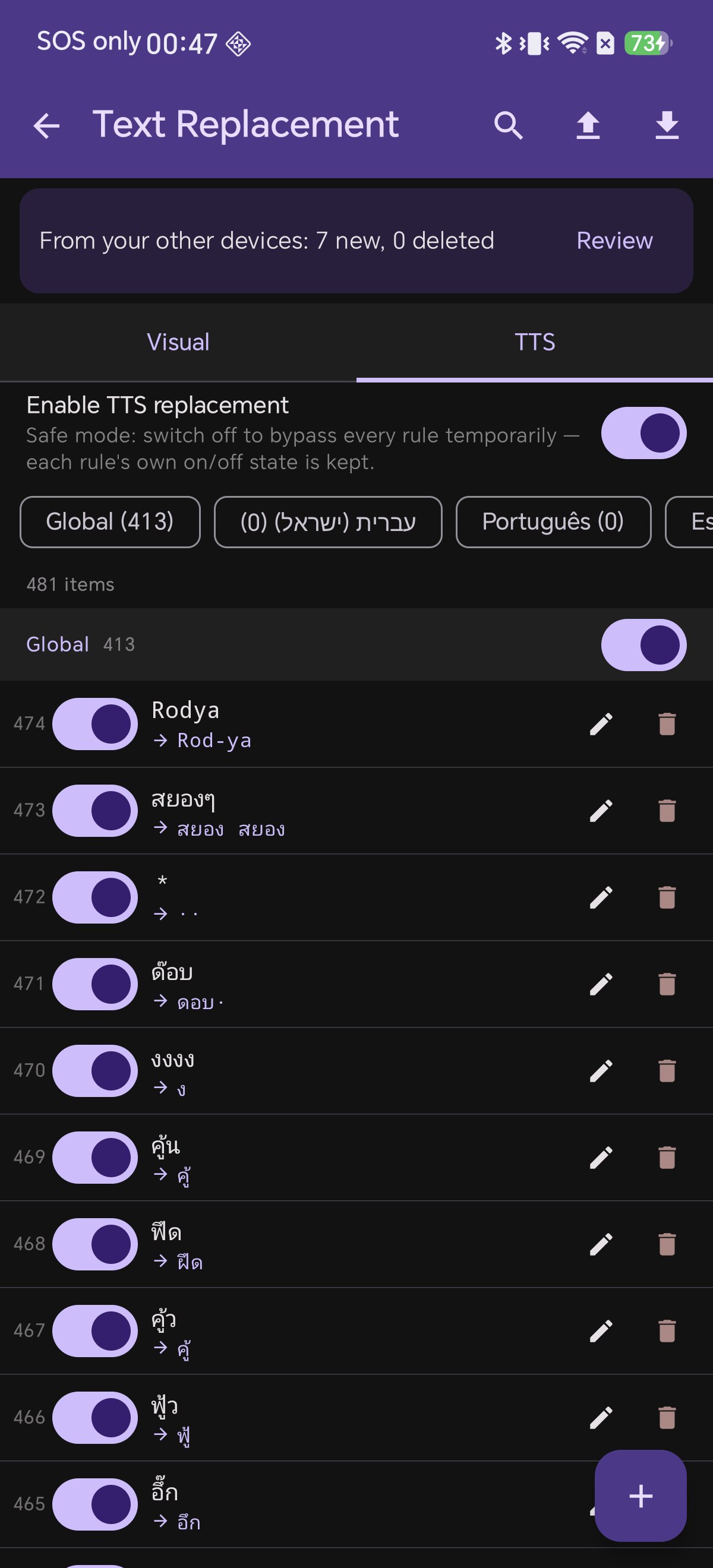 The TTS replacement tab in Shiori with language filter chips and grouped rules