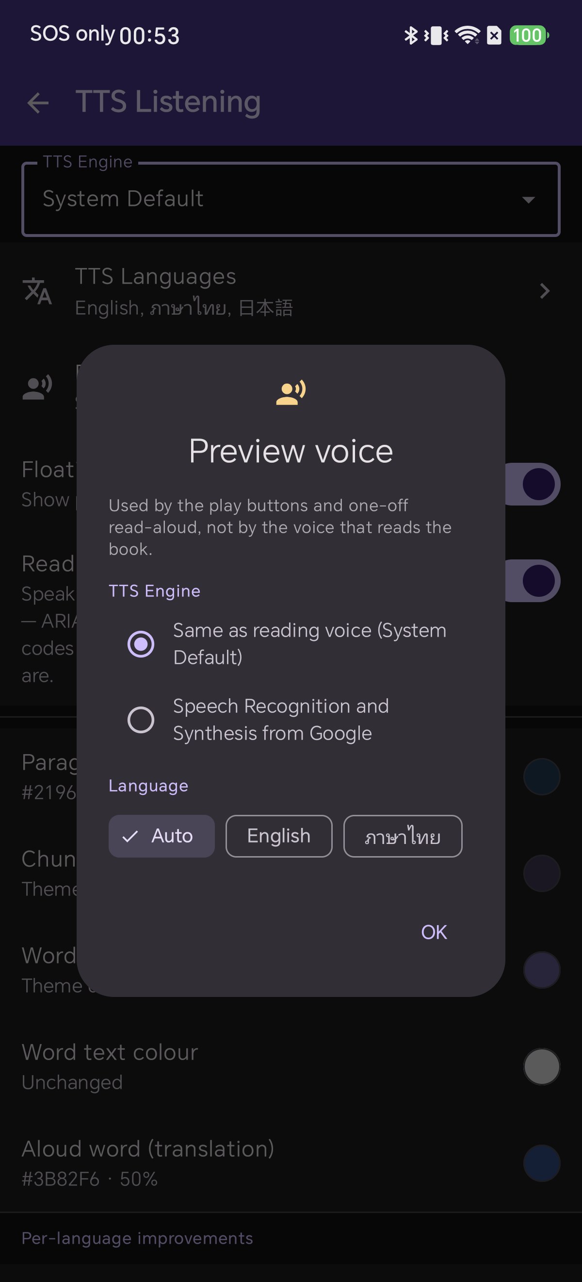 The Preview voice dialog in Shiori with radio buttons and language chips