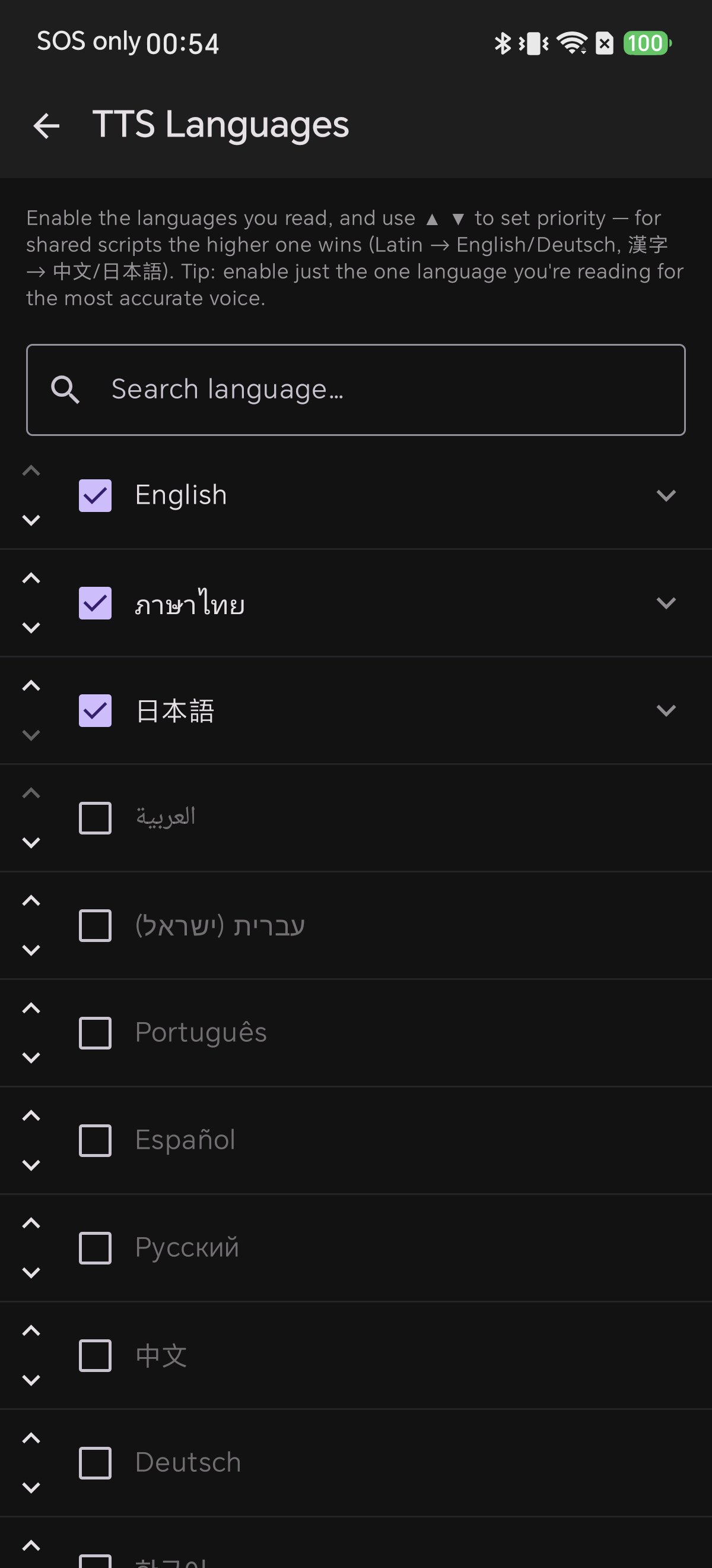 The TTS Languages list in Shiori with English, Thai and Japanese enabled at the top