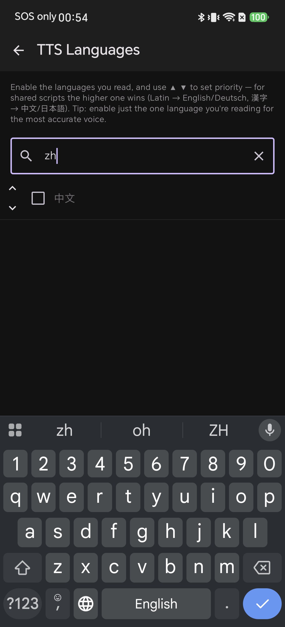 Searching TTS Languages by language code zh in Shiori