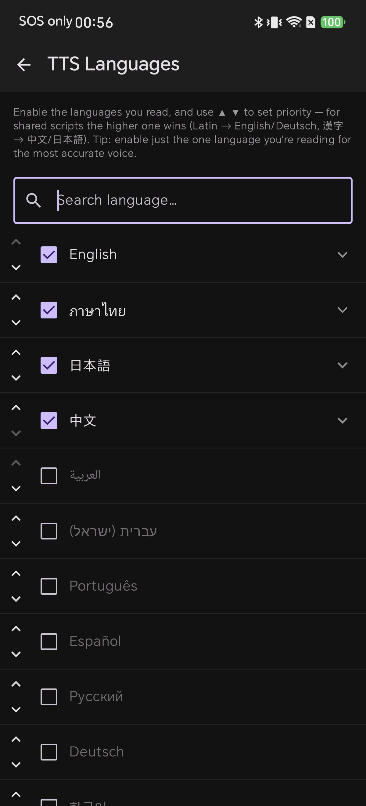 TTS Languages list with Japanese above Chinese, giving Japanese priority for Han characters