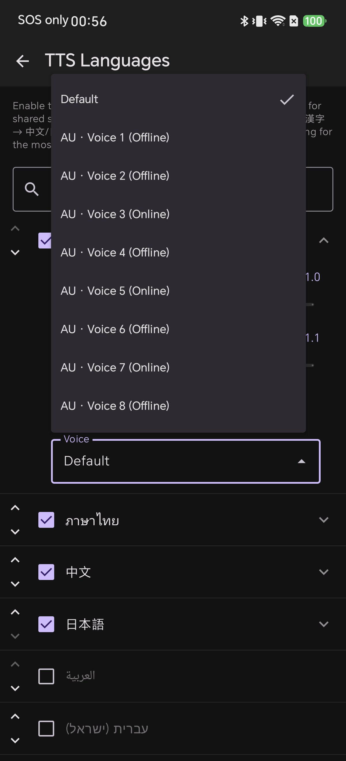 Voice dropdown in Shiori showing Default, Offline and Online options