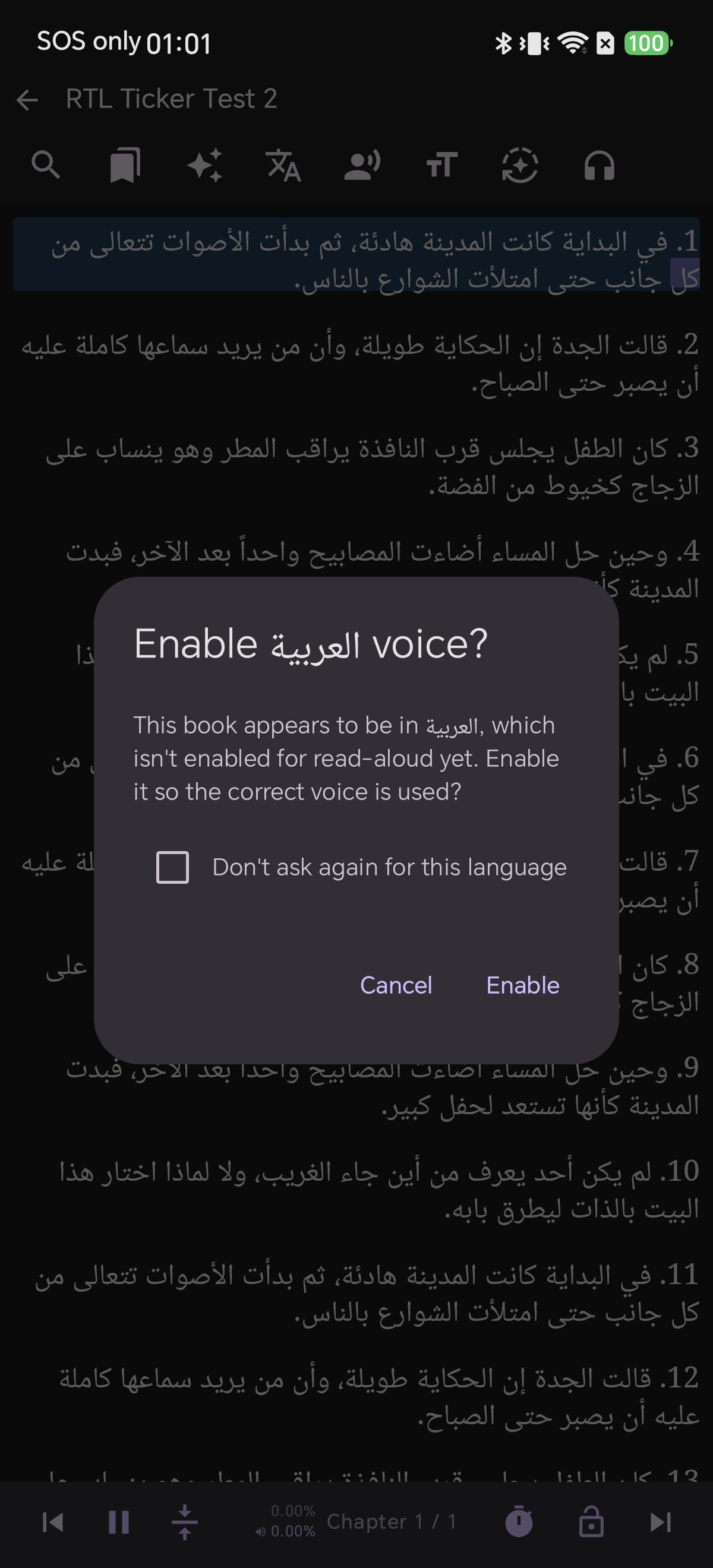 Shiori prompt asking whether to enable Arabic voice for an Arabic book