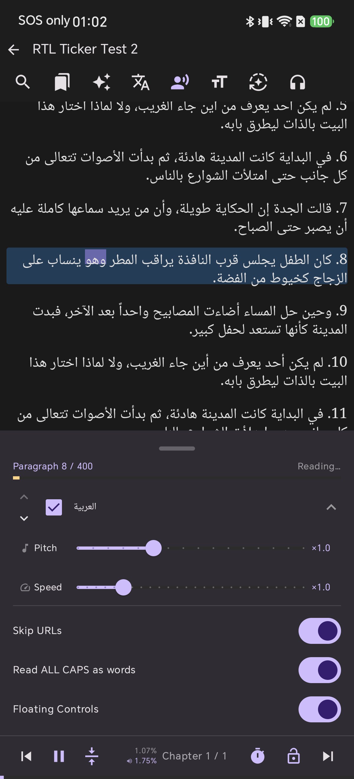 In-reader panel after enabling Arabic, showing Arabic pinned to top of language list