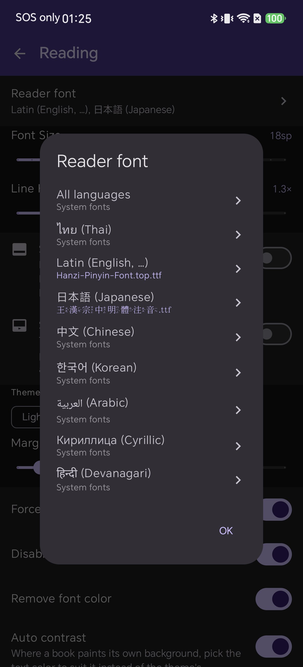 Shiori Reader font dialog listing per-script slots