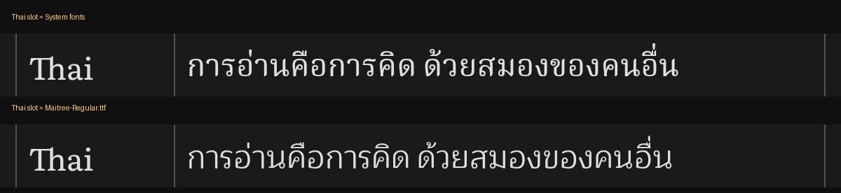 Cropped comparison of Thai row: narrow system font vs wider Maitree font